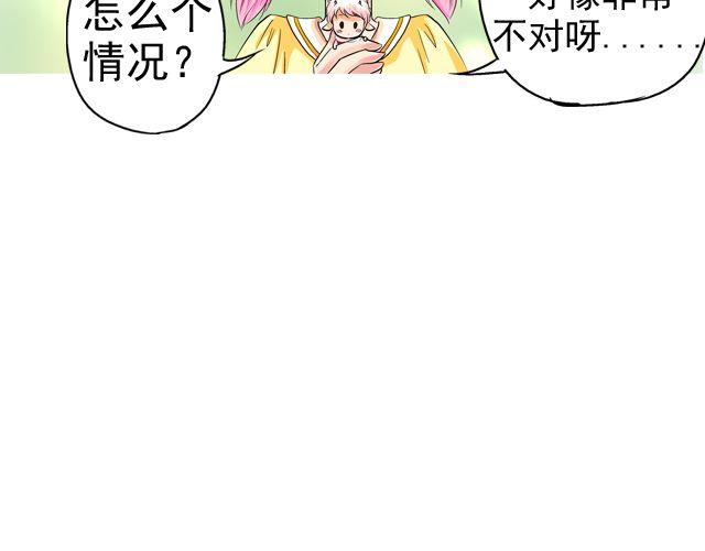 第三回 突如其来的告白108