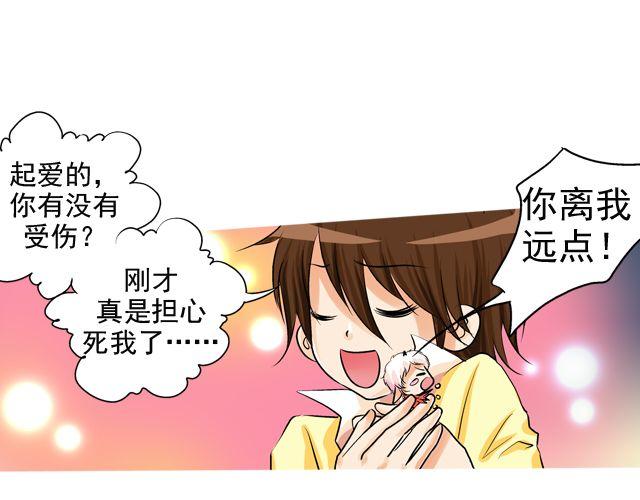 第三回 突如其来的告白132