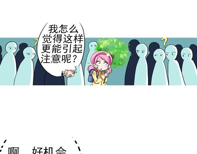 第三回 突如其来的告白27