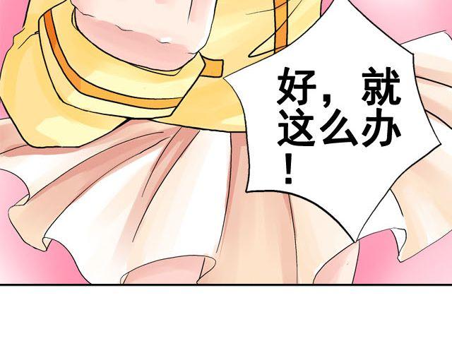 第六话（上） 神秘表格29
