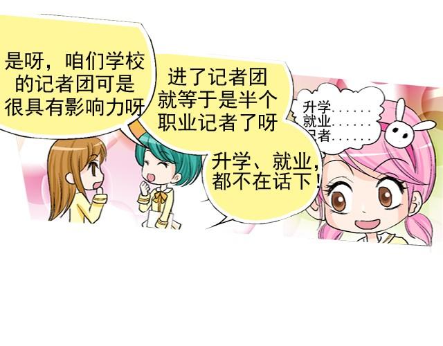 第一回  我叫于小彩26