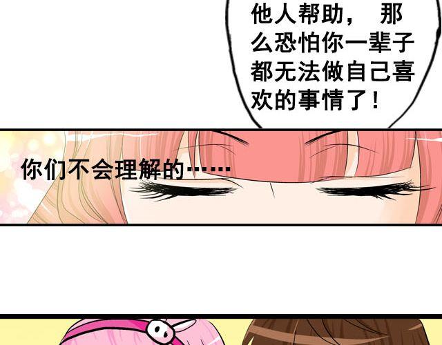 第七话（上）  重回舞台~！9