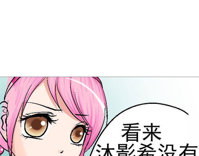 第二回 小齐是活的！40