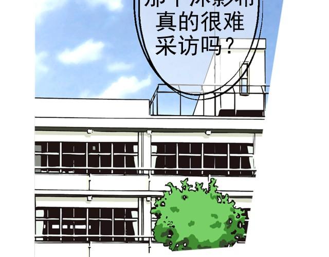第一回  我叫于小彩57