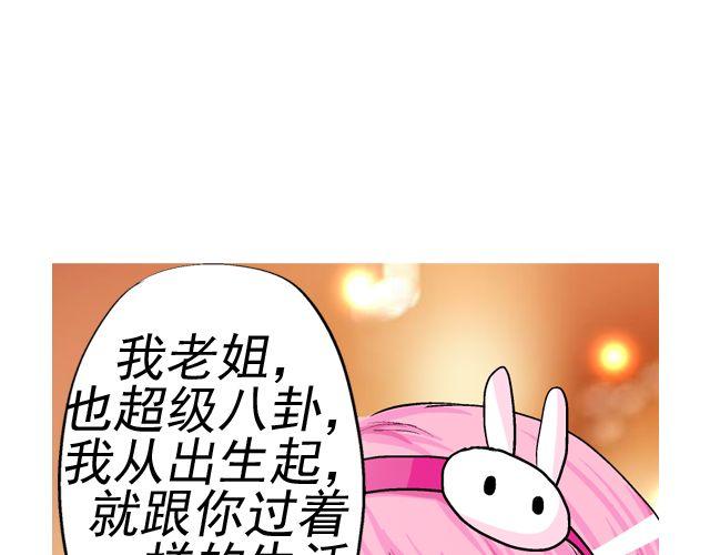 第四回（2） 梦想成真53