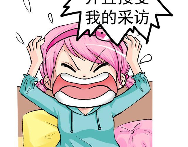 第三回 突如其来的告白65