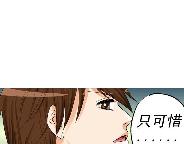 第四回（2） 梦想成真25