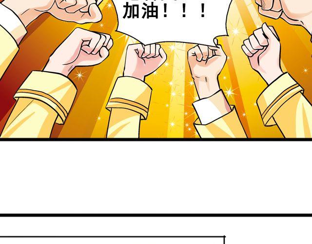 第五回①  黄金搭档51