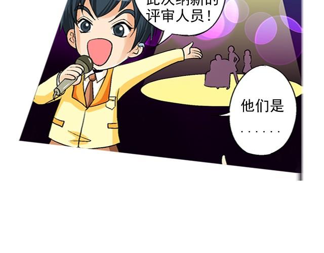 第一回  我叫于小彩40