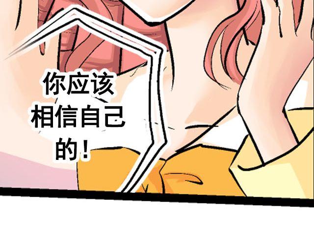 第七话（上）  重回舞台~！21