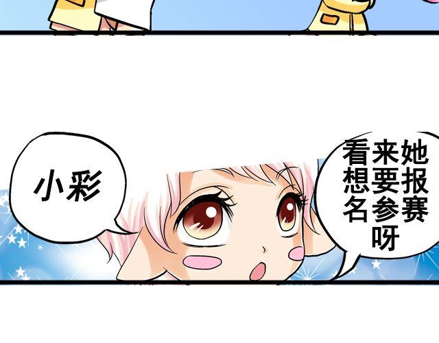 第五回②  侦探16