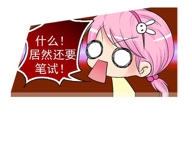 第一回  我叫于小彩45