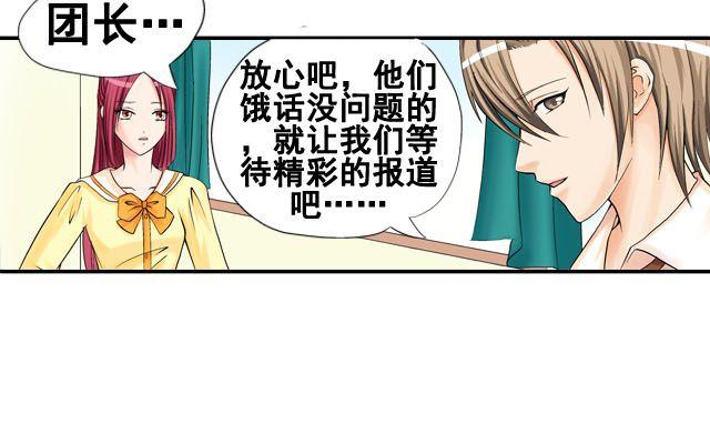 第六话（上） 神秘表格55