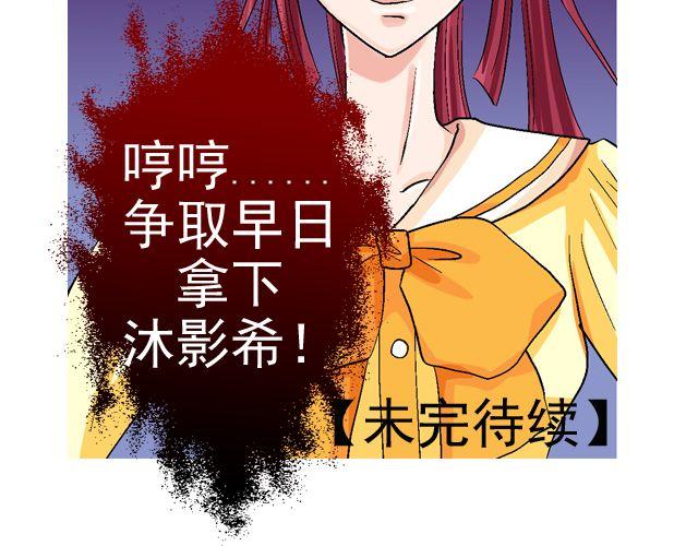 第二回 小齐是活的！161