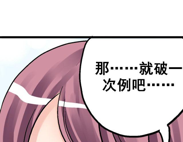 第七话（下） 报名风波27