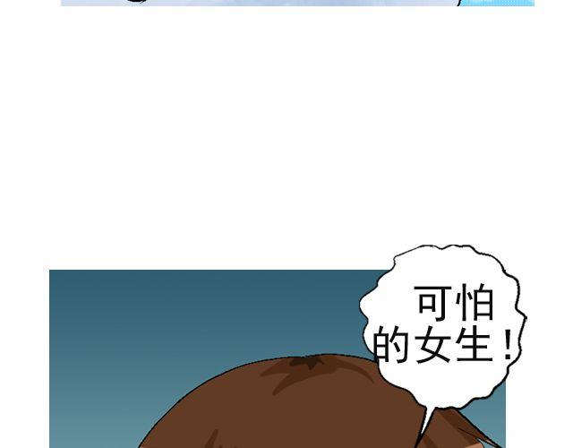 第二回 小齐是活的！5