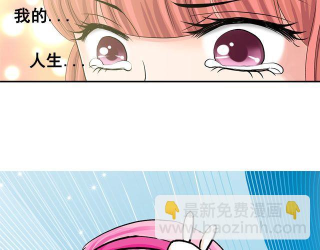 第七话（上）  重回舞台~！53