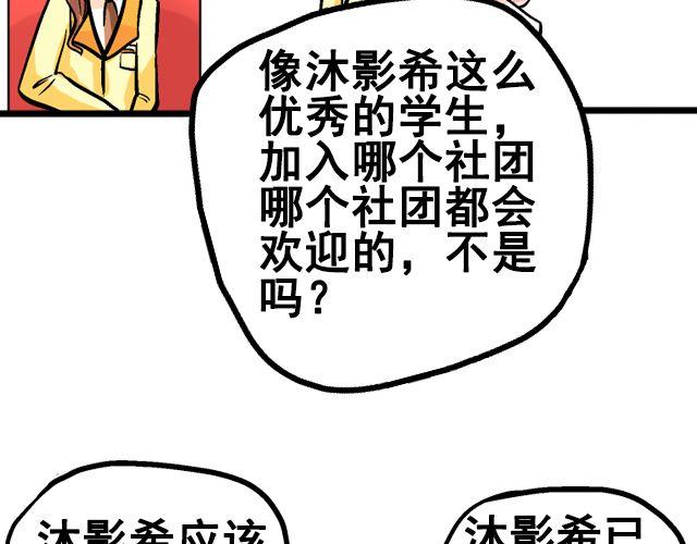 第五回①  黄金搭档66