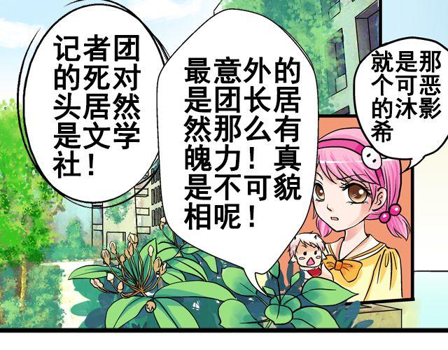 第五回②  侦探0