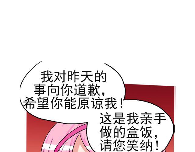 第二回 小齐是活的！56