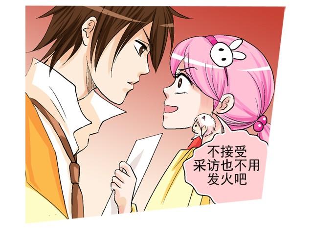 第一回  我叫于小彩91