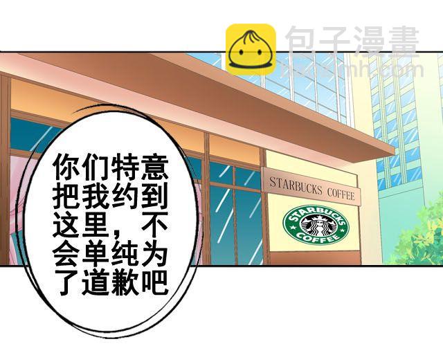 第六话（下）  背后的故事40