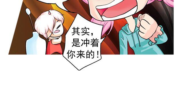 第三回 突如其来的告白73