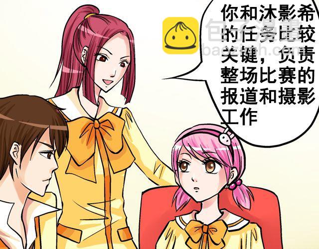 第五回①  黄金搭档45