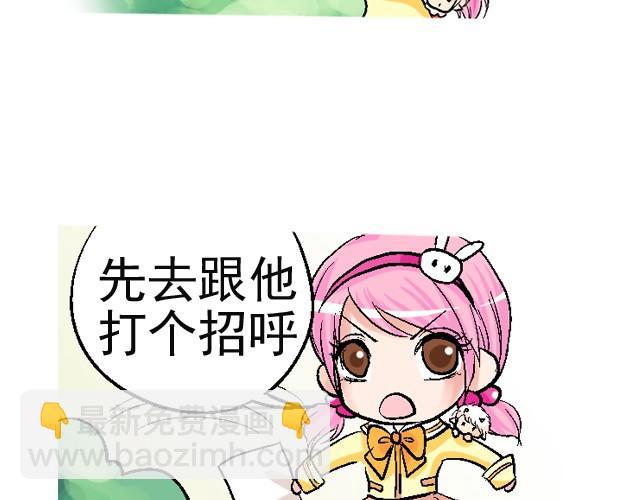 第一回  我叫于小彩72