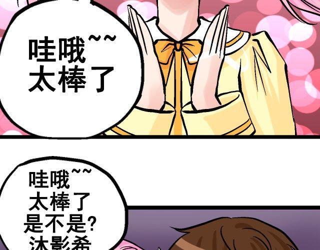 第七话（下） 报名风波1