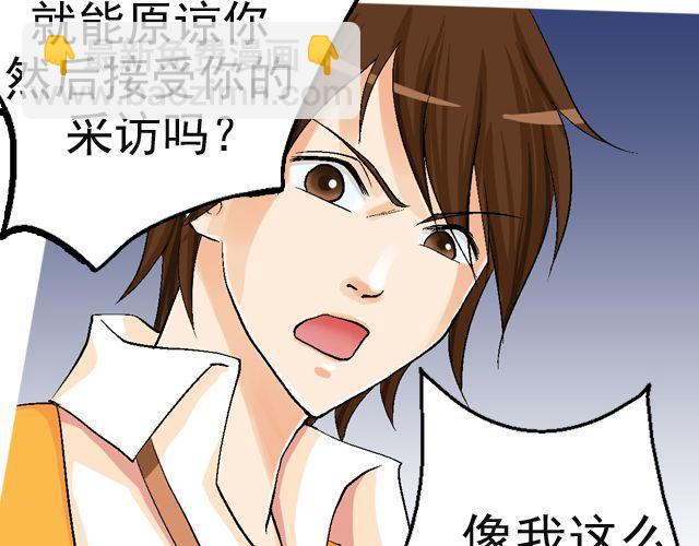 第二回 小齐是活的！62