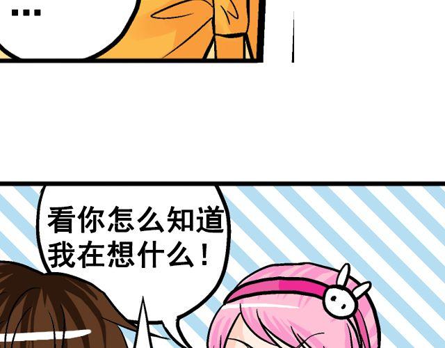 第五回①  黄金搭档30
