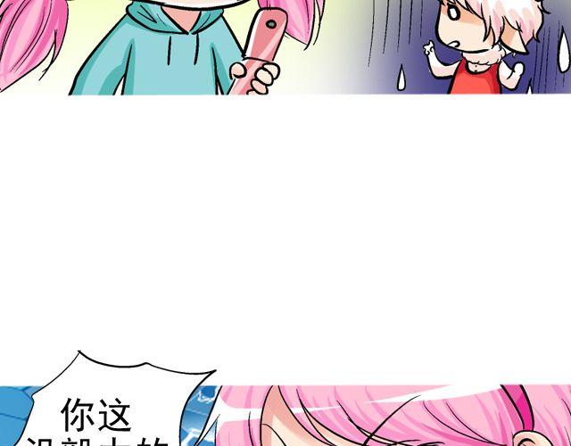 第三回 突如其来的告白103