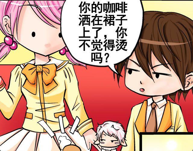 第七话（上）  重回舞台~！27
