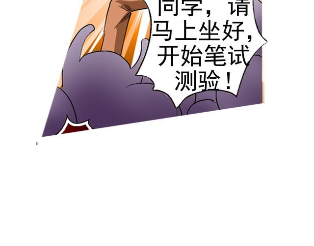 第一回  我叫于小彩44
