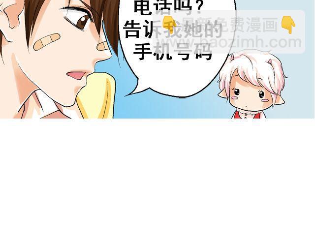 第二回 小齐是活的！127