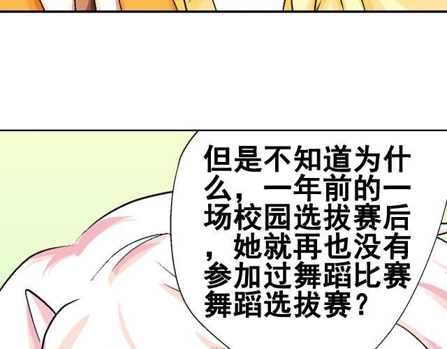 第六话（下）  背后的故事10
