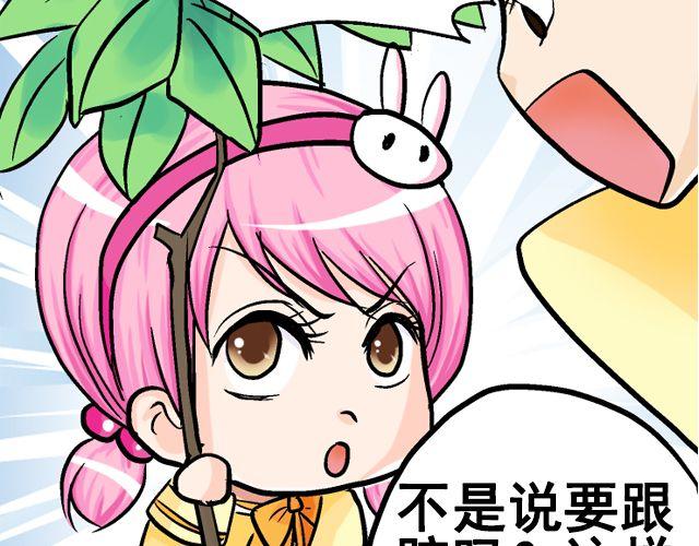 第五回②  侦探38