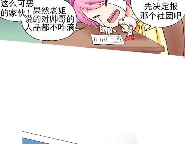 第一回  我叫于小彩23