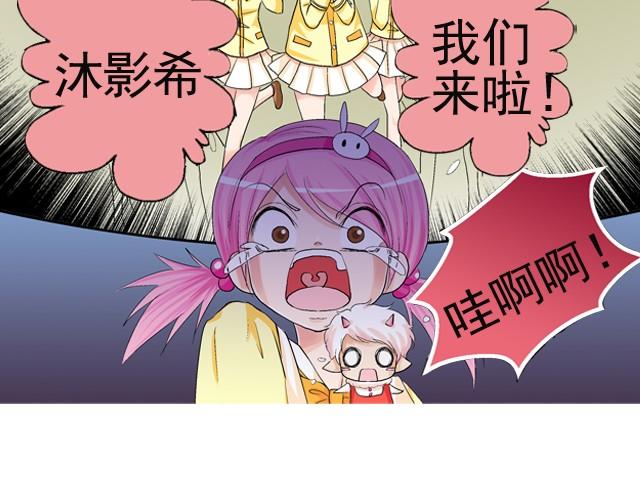 第一回  我叫于小彩76