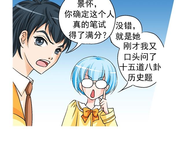 第一回  我叫于小彩48