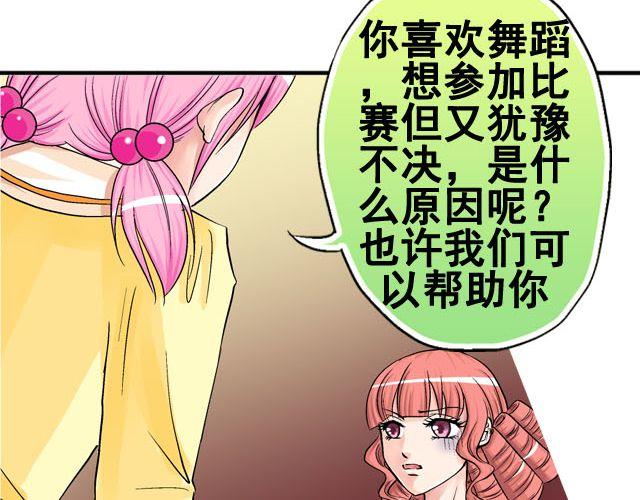 第六话（下）  背后的故事54