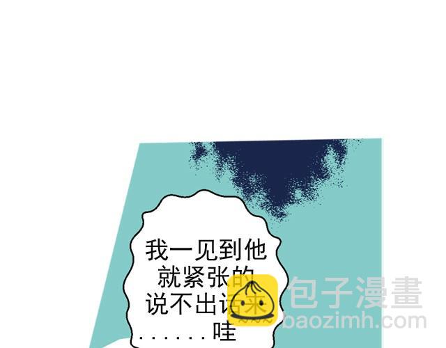 第一回  我叫于小彩65