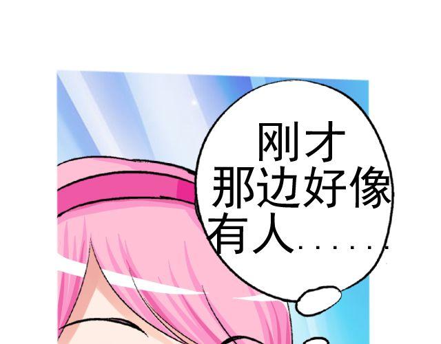 第四回（1）   你和小齐来我家吧！14