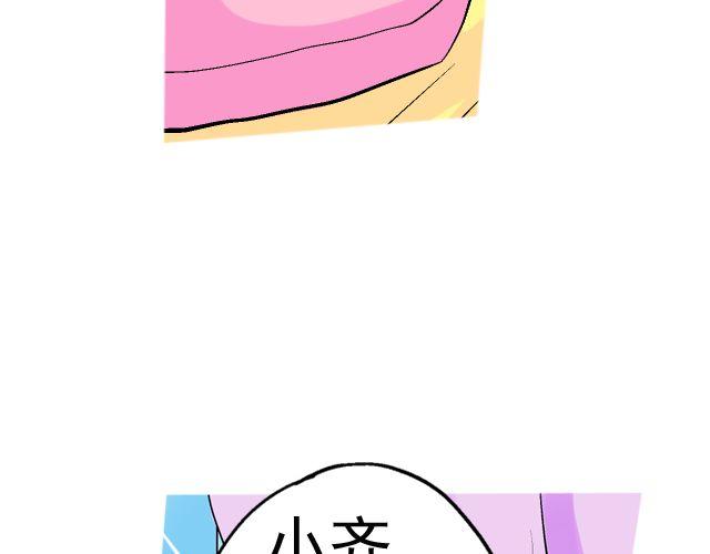 第三回 突如其来的告白58