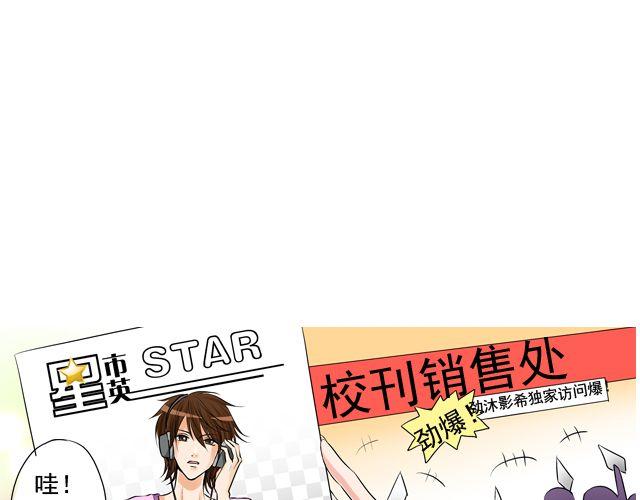 第四回（2） 梦想成真69