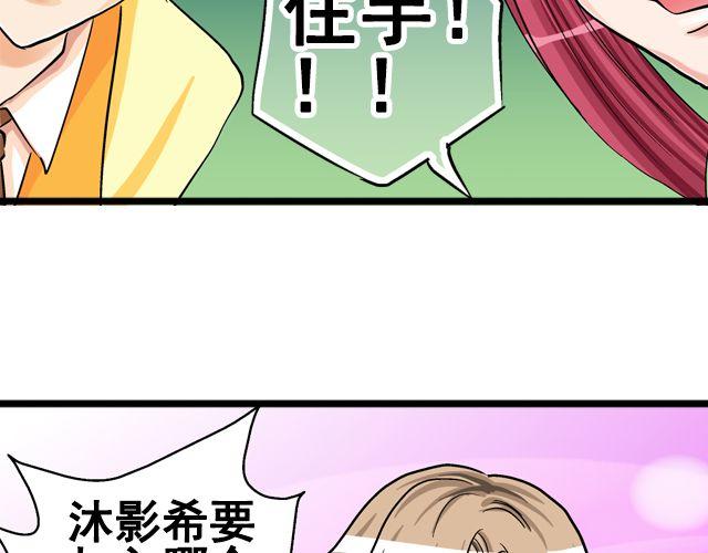 第五回①  黄金搭档70