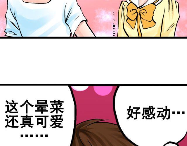 第七话（上）  重回舞台~！58