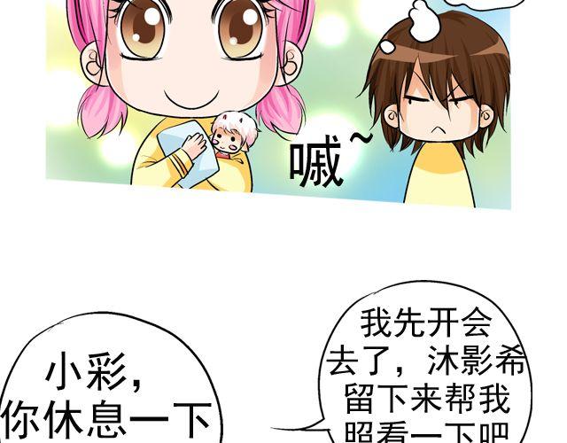 第三回 突如其来的告白127