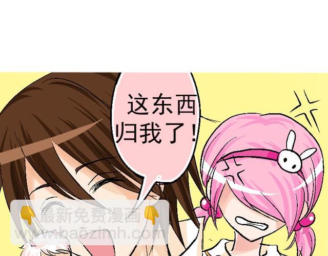 第一回  我叫于小彩102